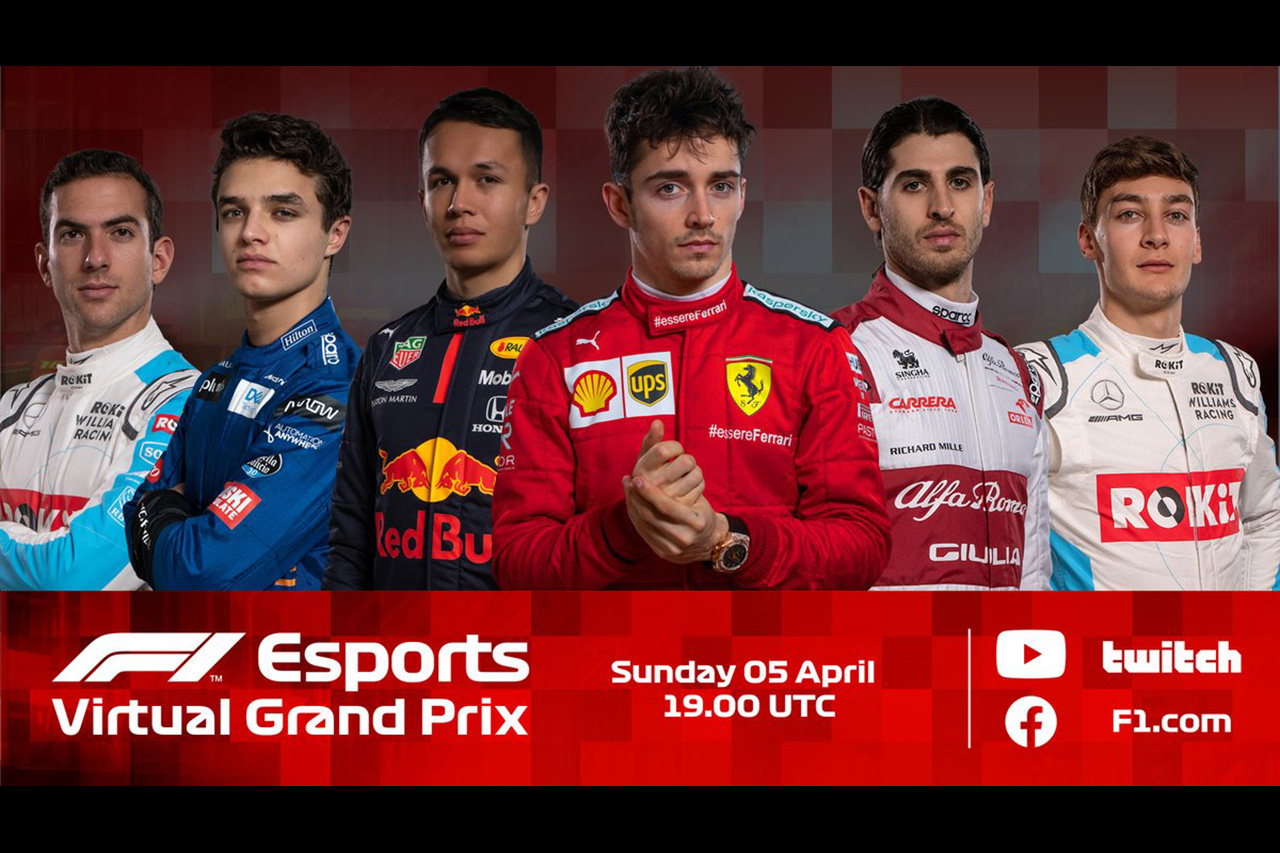 F1バーチャルGP 第2戦 エントリーリスト:6名の現役F1ドライバーが参加