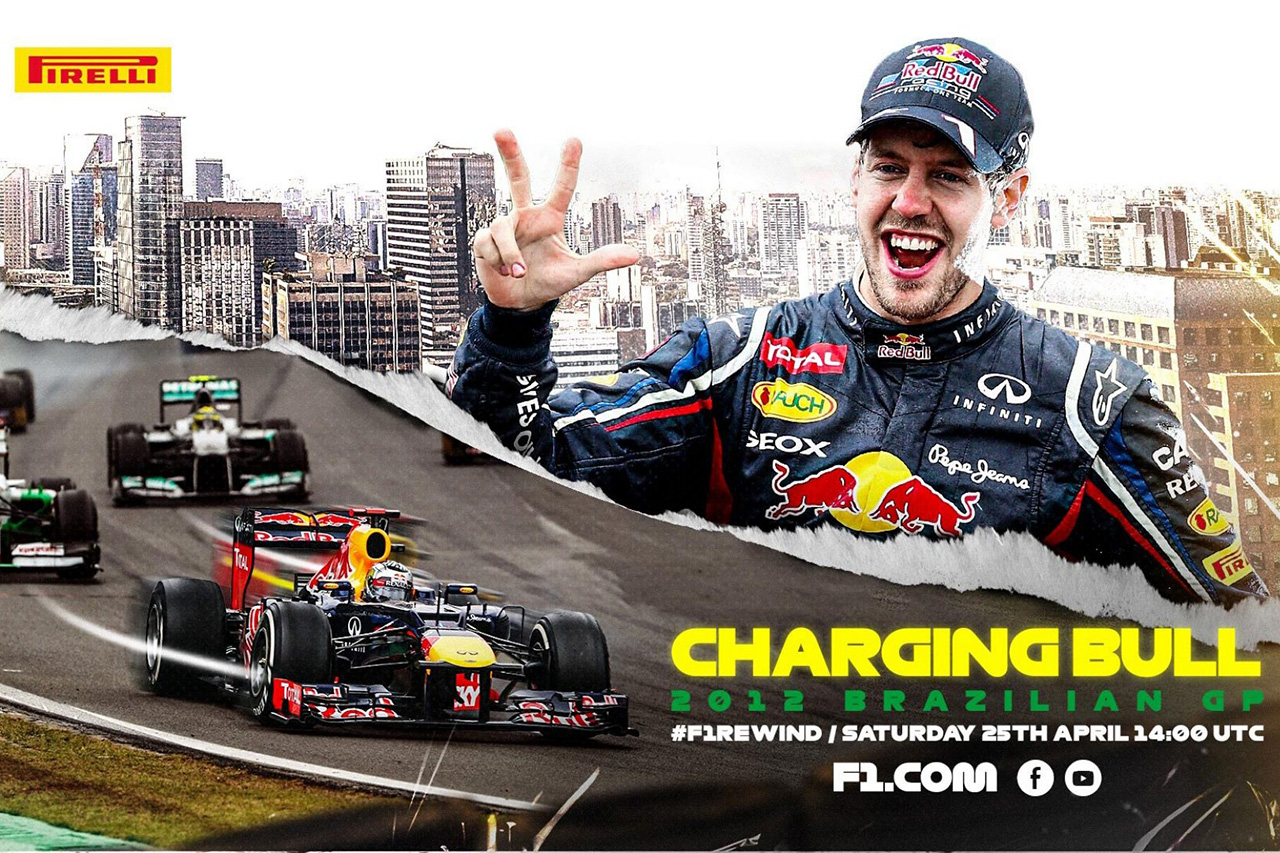 2012年 F1ブラジルGP 無料配信：ベッテル vs アロンソの劇的な幕切れ