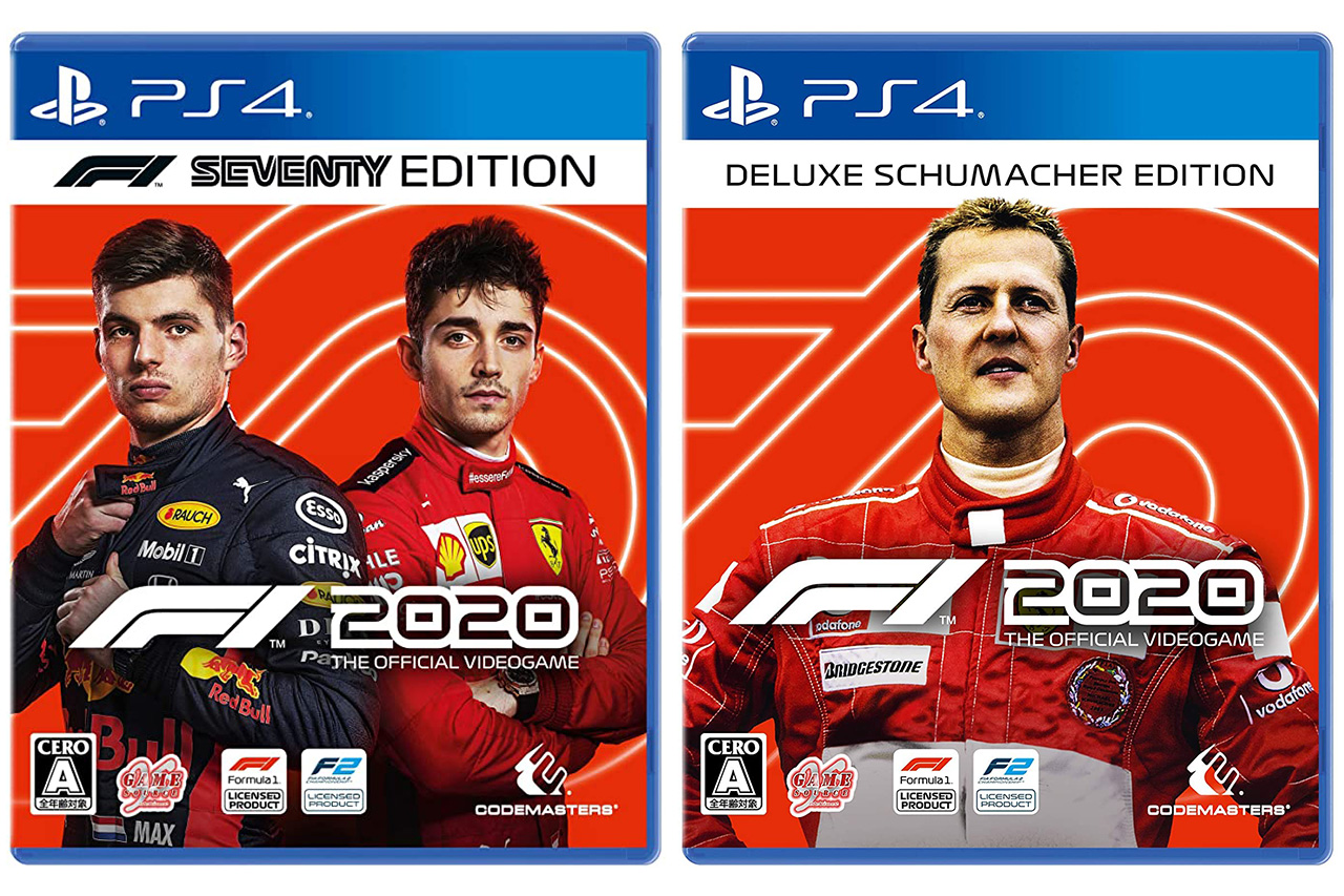F1公式ゲーム『F1 2020』 日本語版の予約開始（9月24日発売）