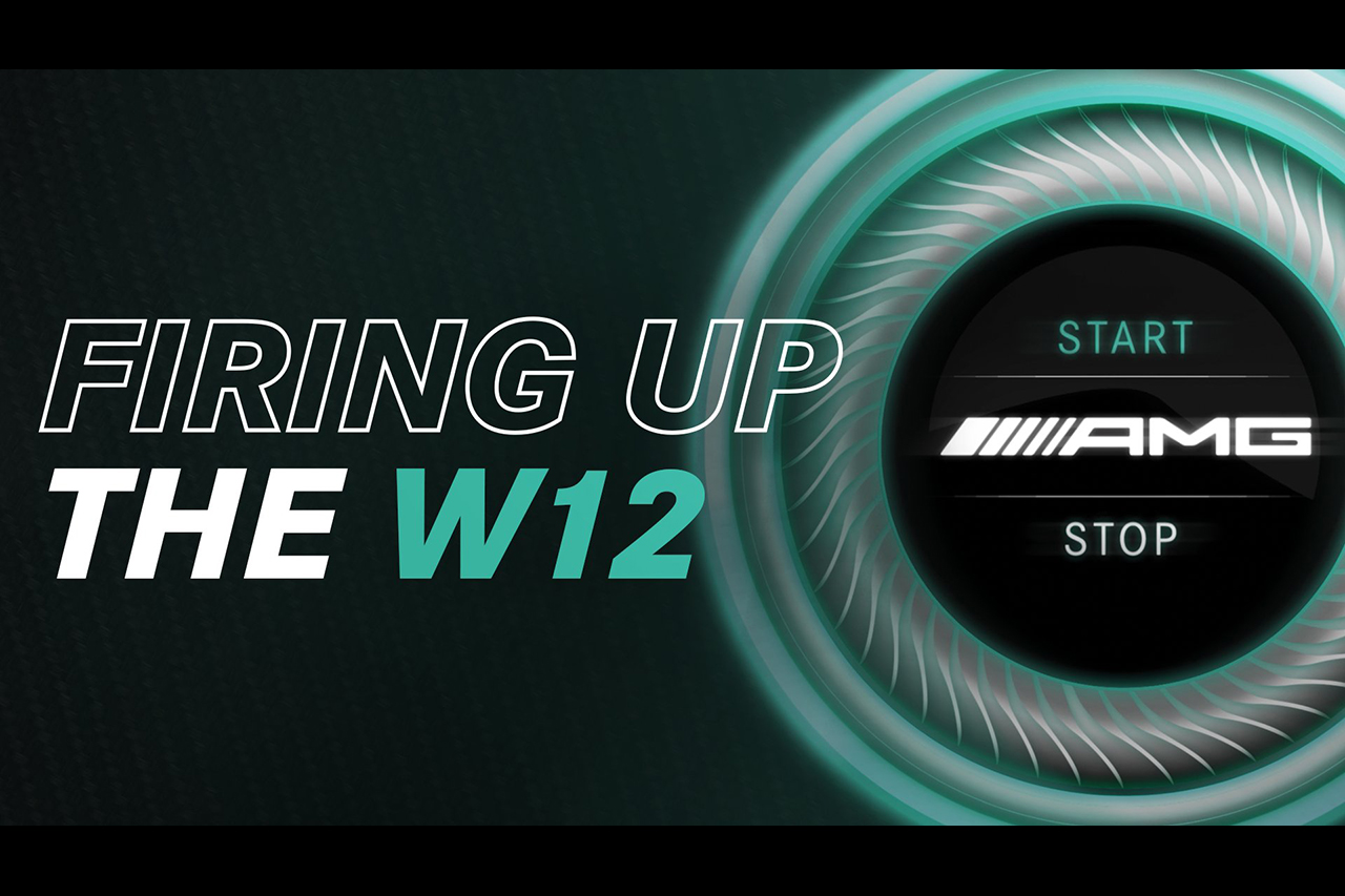 メルセデスF1、2021年F1マシン『W12』のエンジンを初始動