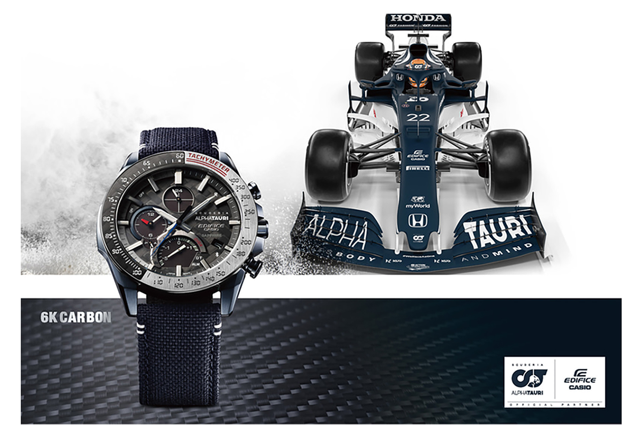 カシオ、アルファタウリ・ホンダF1とのコラボウォッチ第2弾を発表