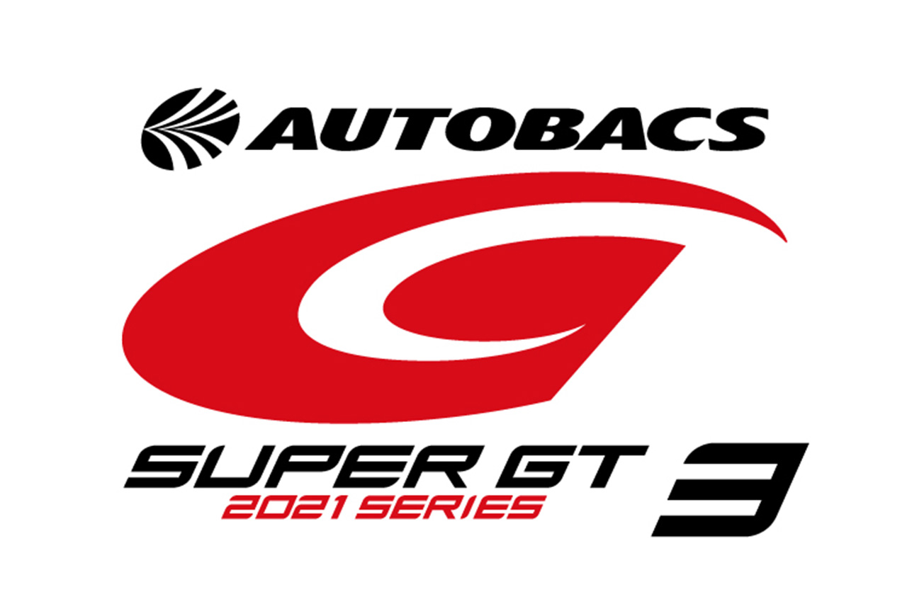 SUPER GT、第3戦鈴鹿の延期を決定…鈴鹿市にまん延防止等重点措置