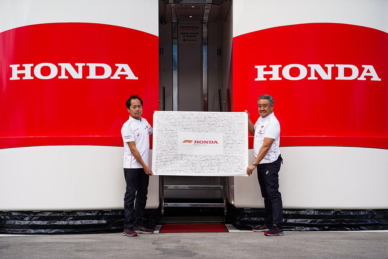 ホンダF1 「F1初挑戦時の『白」のカラーに一段と士気を高めている」