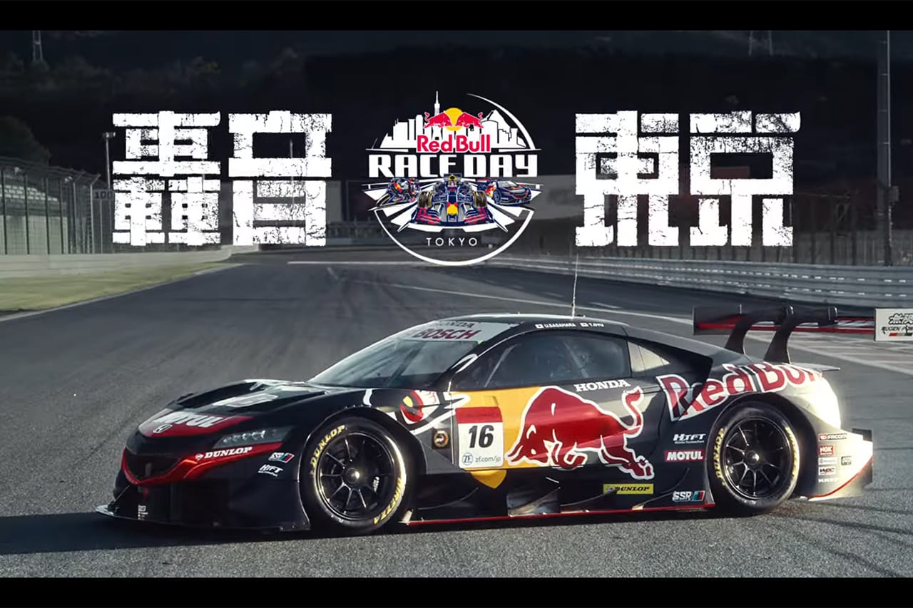 レッドブル、『Red Bull Race Day』のテレビCMを公開！