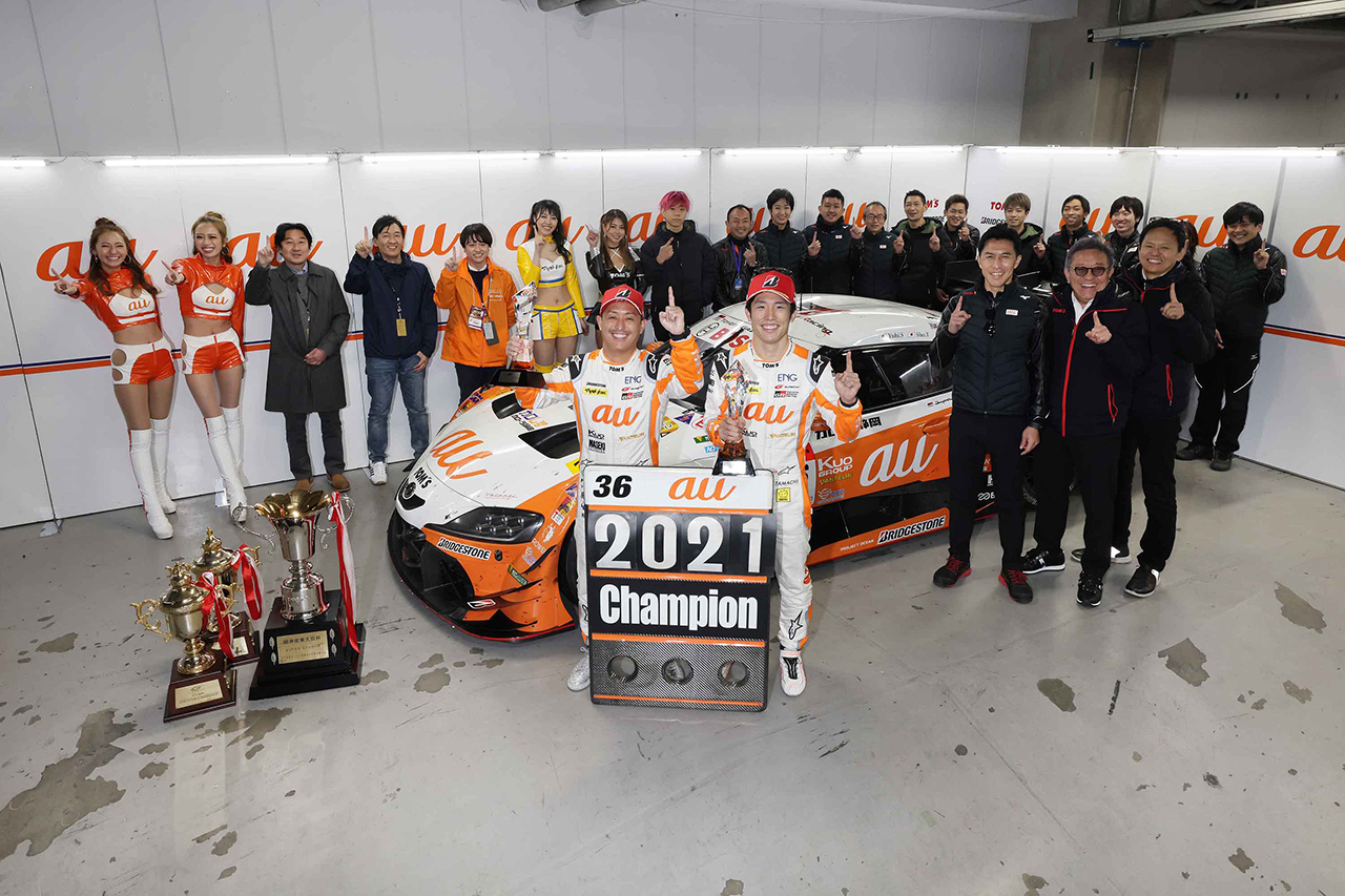 SUPER GT:トヨタ 2021年 最終戦 富士スピードウェイ レポート