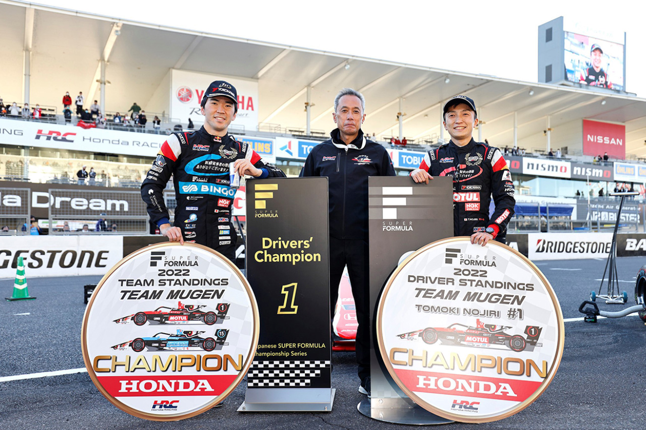 スーパーフォーミュラ：野尻智紀がドライバーズチャンピオン2連覇