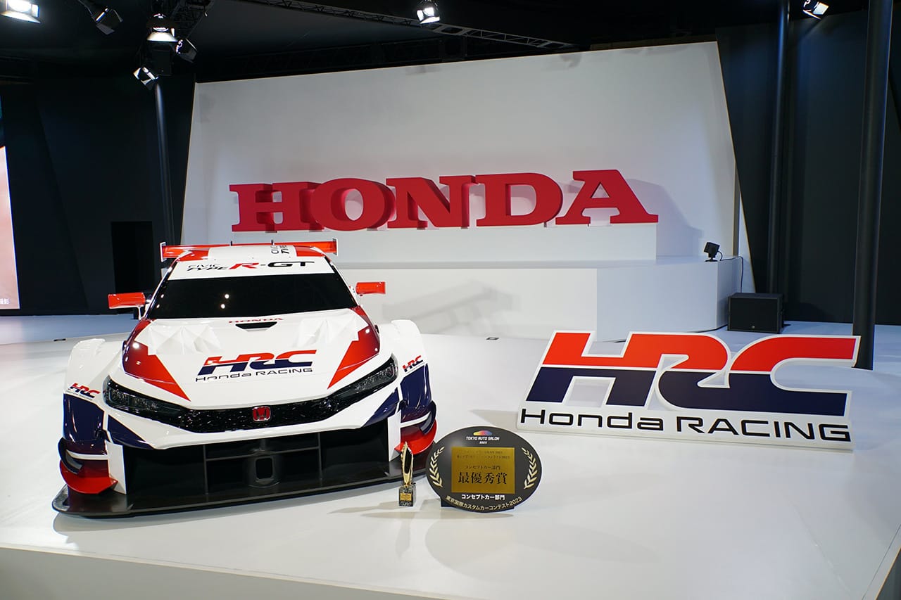 ホンダ 「CIVIC TYPE R-GT CONCEPT」がコンセプトカー部門 最優秀賞