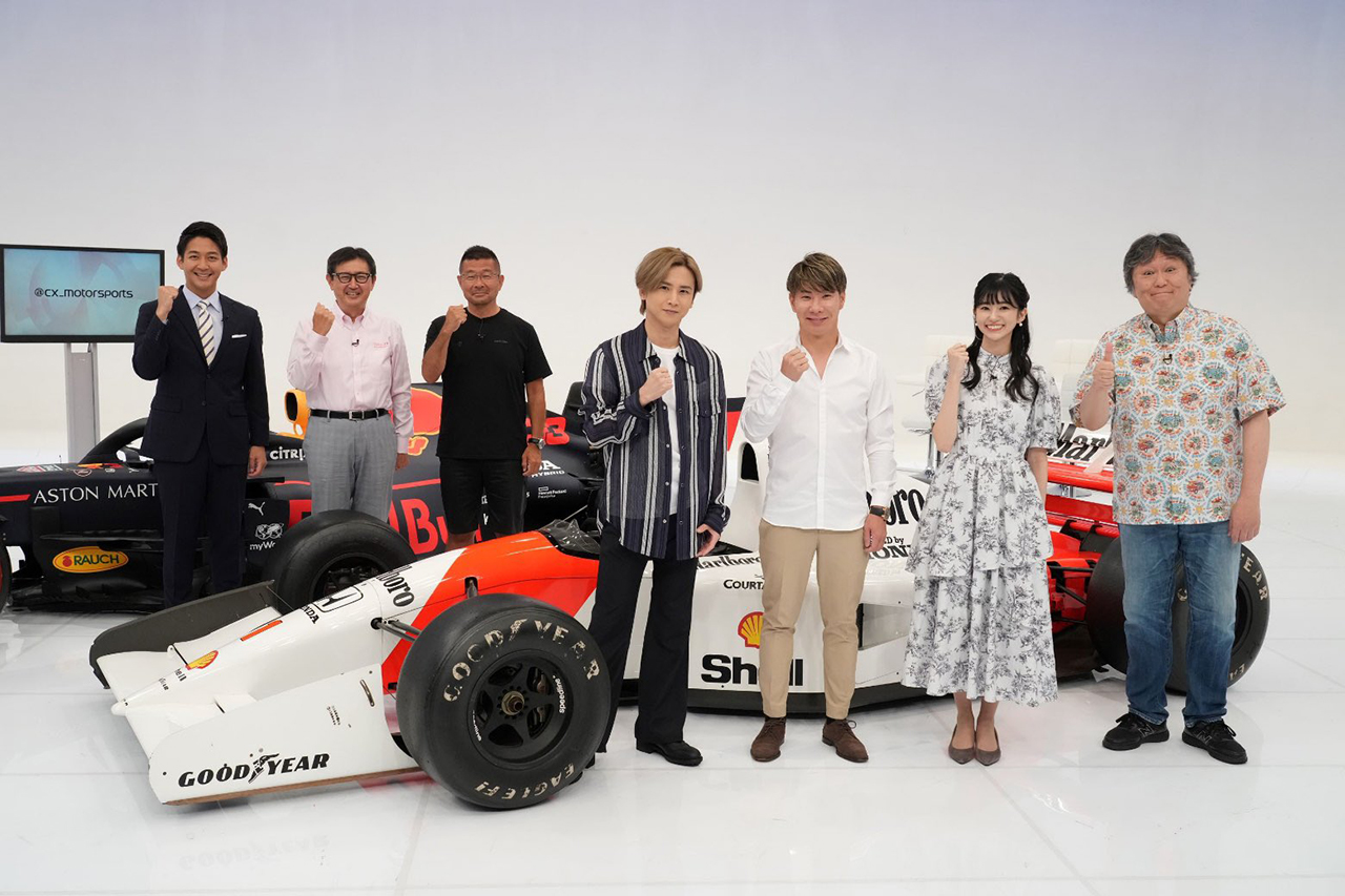 堂本光一がF1を語る『堂本光一のレースのミカタ』がCSフジテレビで放送