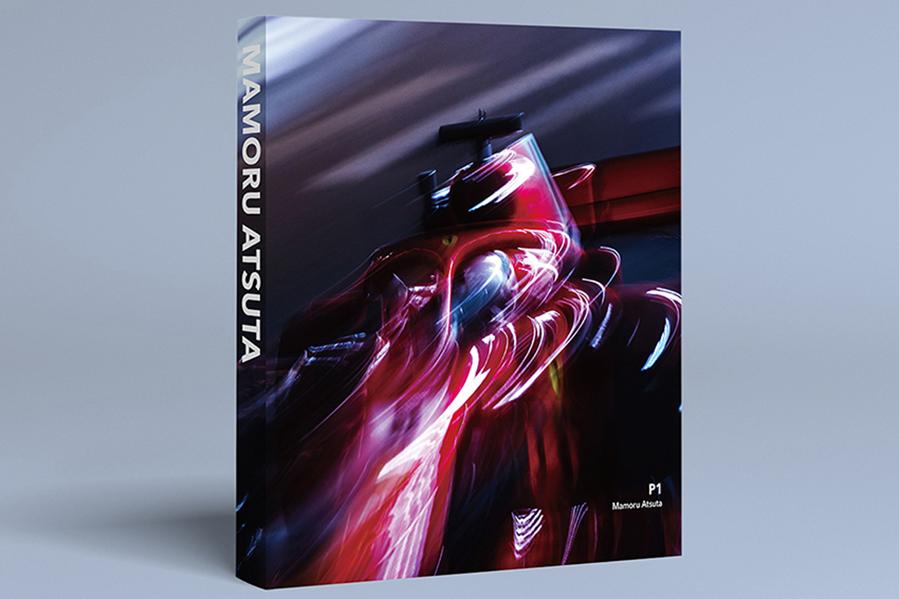 F1で繰り広げられるドラマチックな瞬間を捉えた熱田護の写真集“P1”発売
