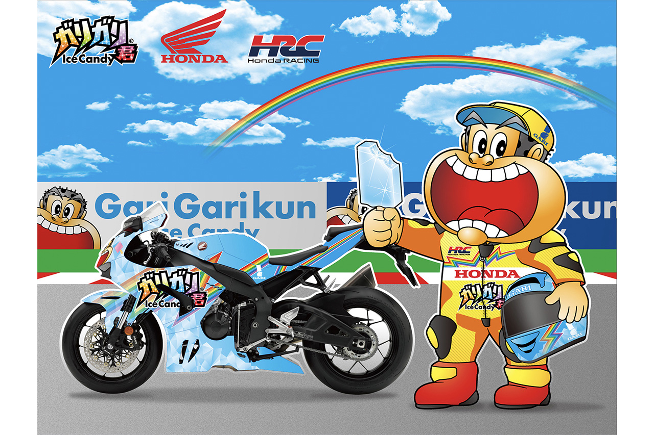 ガリガリ君がMotoGP 日本グランプリを応援 決勝日に1万本無料配布