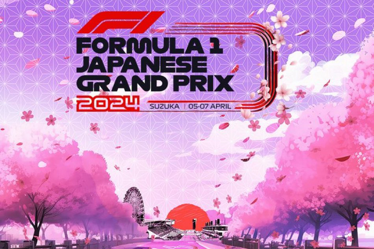 2024年F1日本GP 12月10日にMobilityStationのみでチケット販売開始