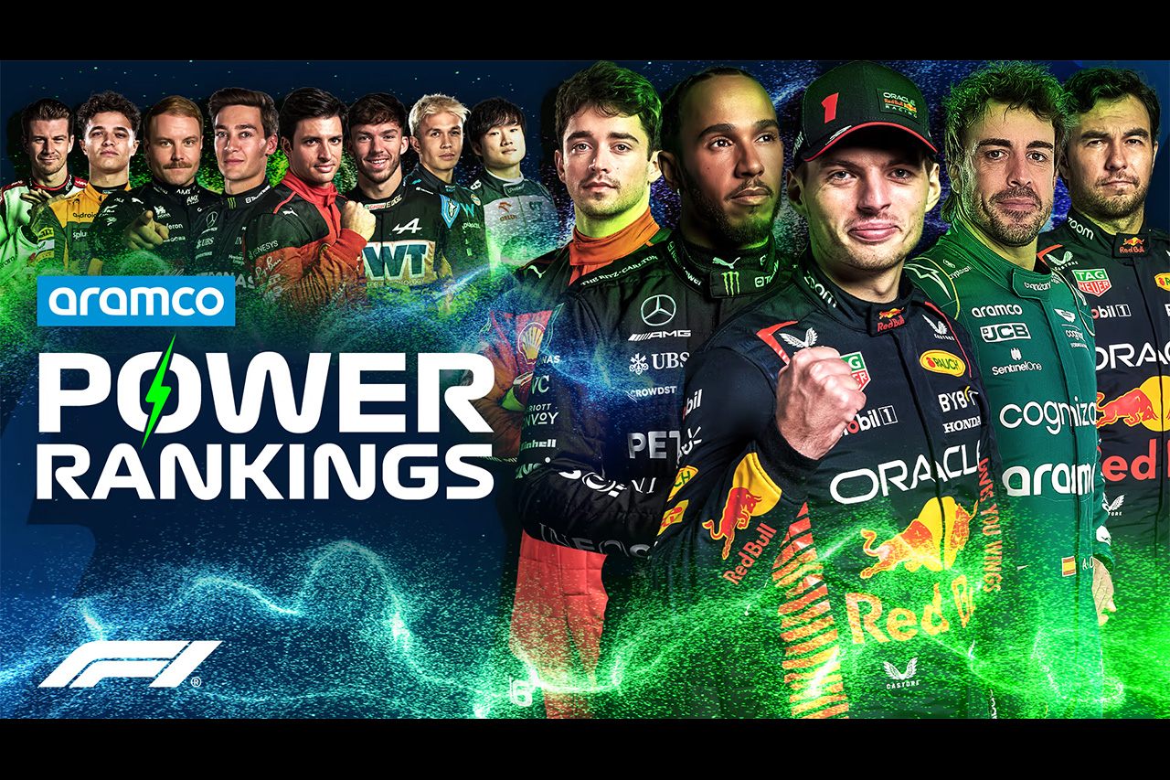 F1パワーランキング:2023年のF1世界選手権 最終結果