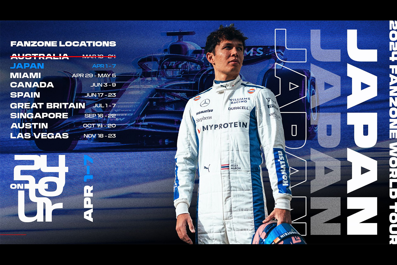 ウィリアムズF1 日本GPのファンゾーンを東京・渋谷交差点近くに設置