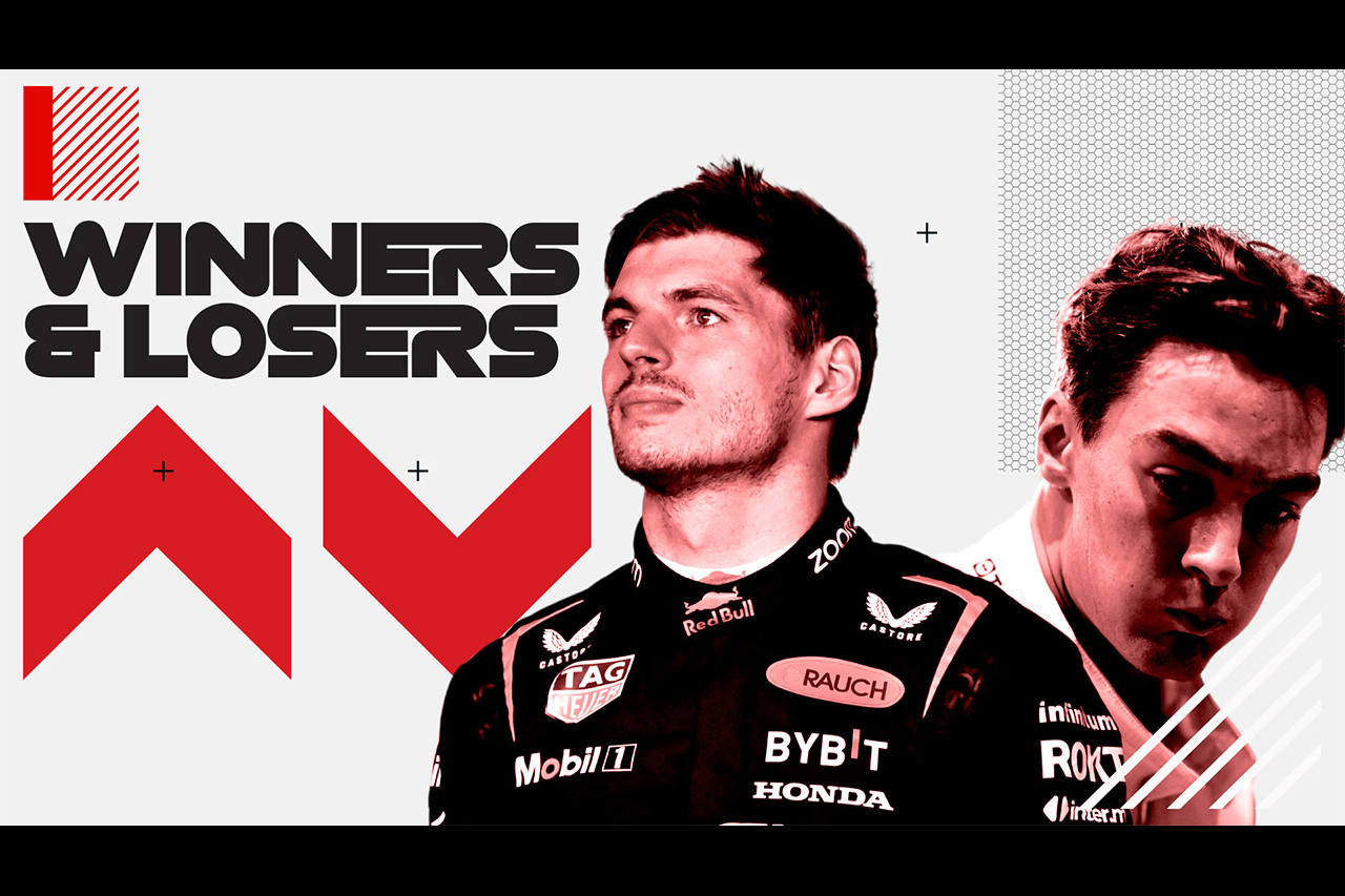 2024年F1 カタールGP WINNERS & LOSERS