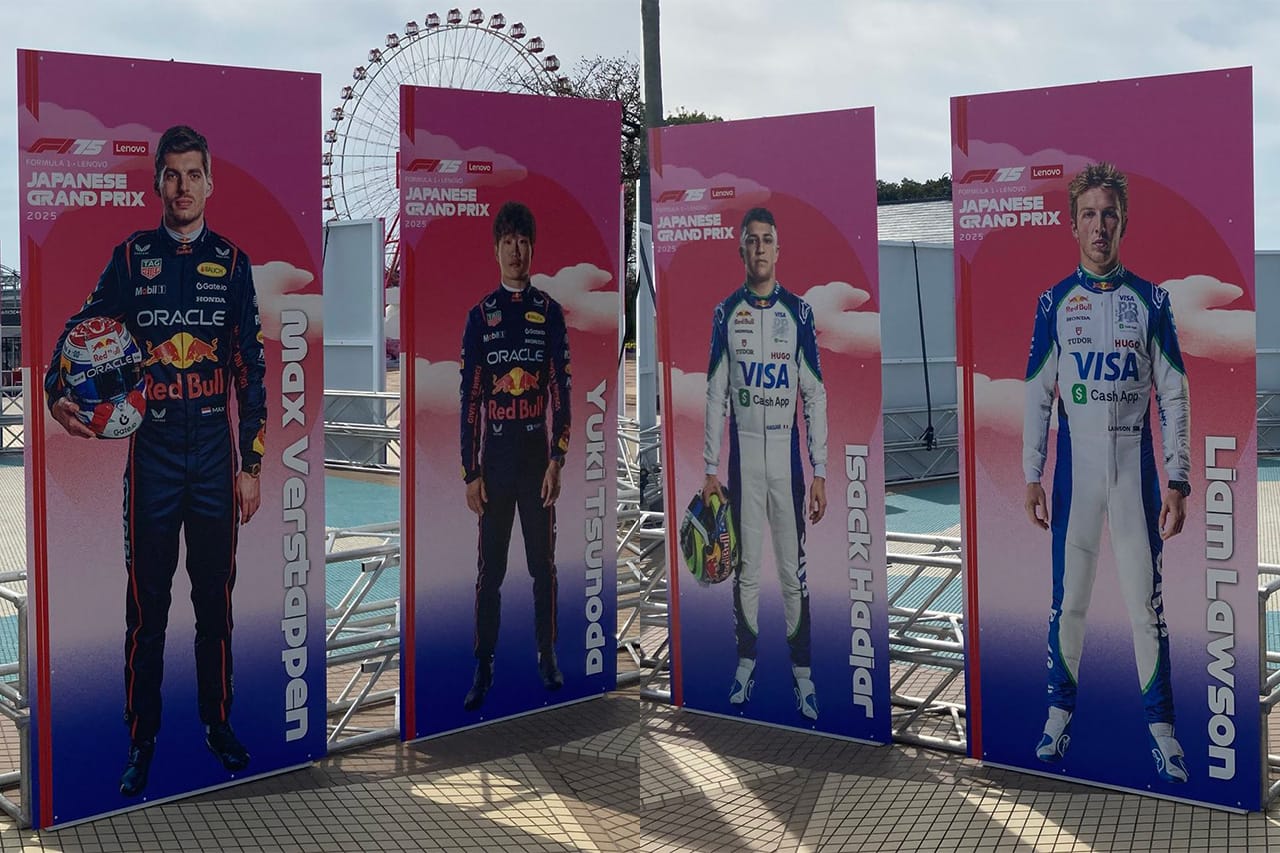 2025年F1 日本GP：“レッドブルの角田裕毅”のドライバーパネル設置完了