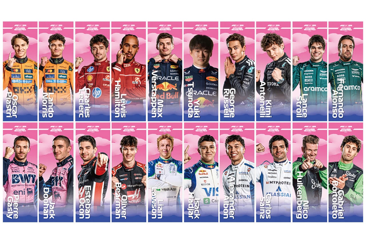 2025年F1 日本GP：ドライバー応援のぼりをチャリティ販売
