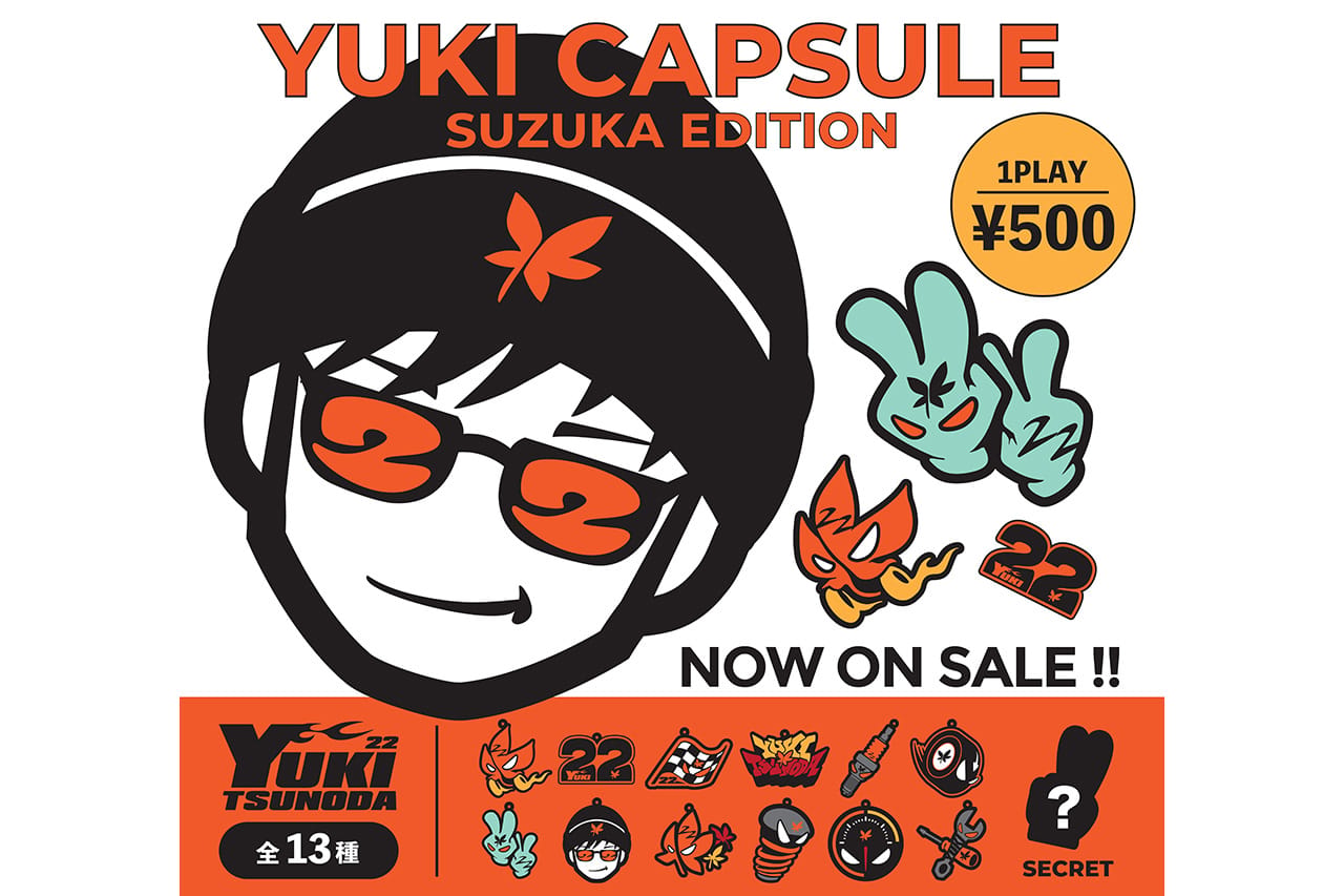 角田裕毅 F1日本GPで公式グッズ『YUKI CAPSULE SUZUKA EDITION』販売