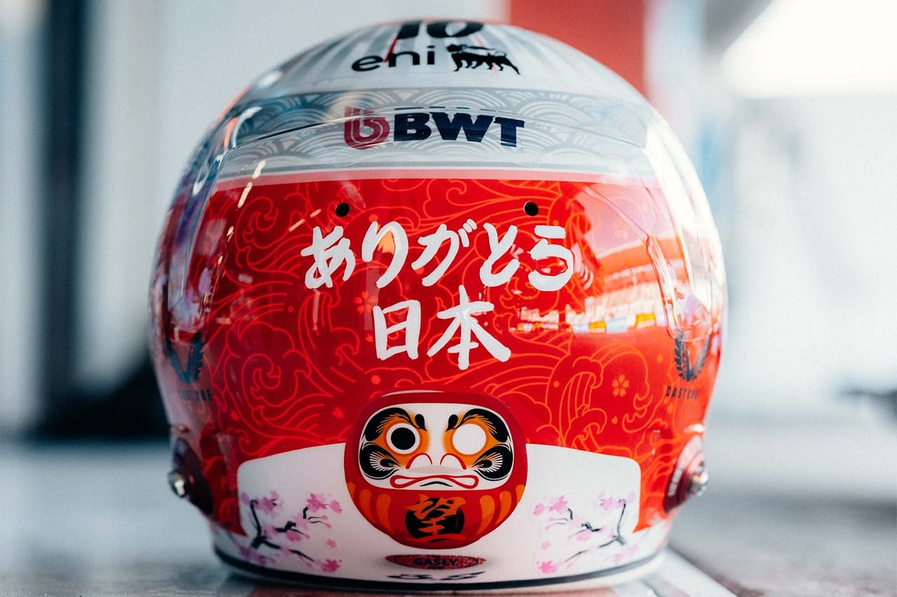 ピエール・ガスリー F1日本GPでファンに感謝を伝えるヘルメット