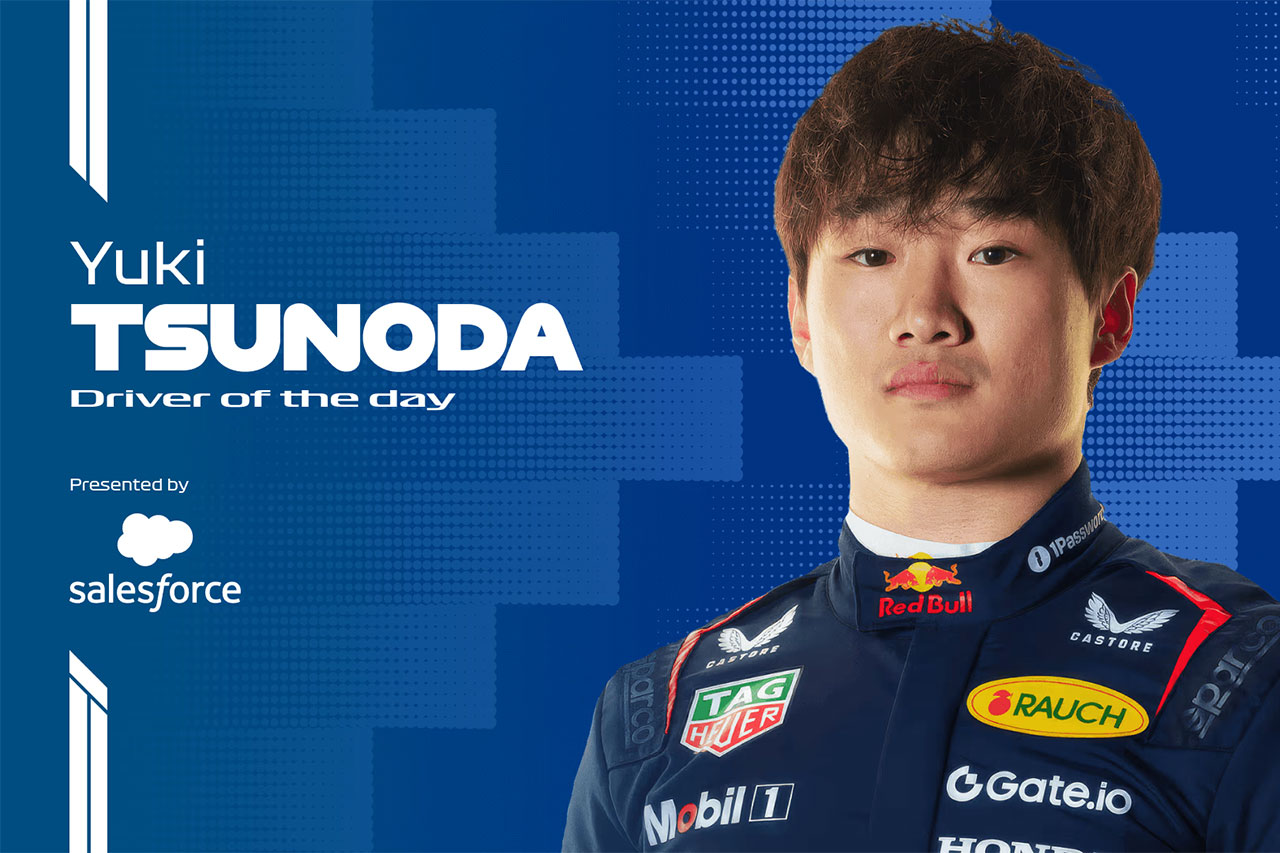 2025年F1 日本GP：レッドブルの角田裕毅がDRIVER OF THE DAY