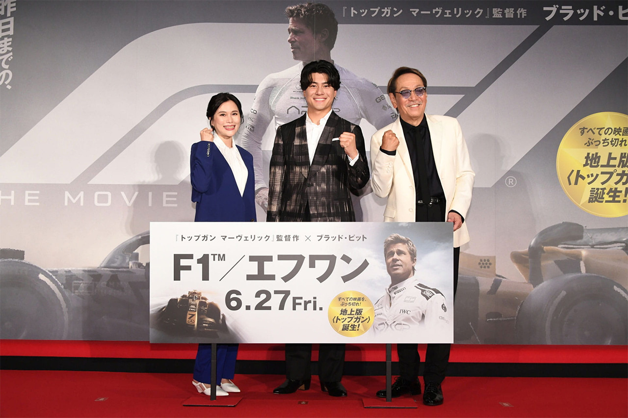 映画『F1/エフワン』ジャパンプレミア開催 森本慎太郎ら豪華吹替キャスト集結