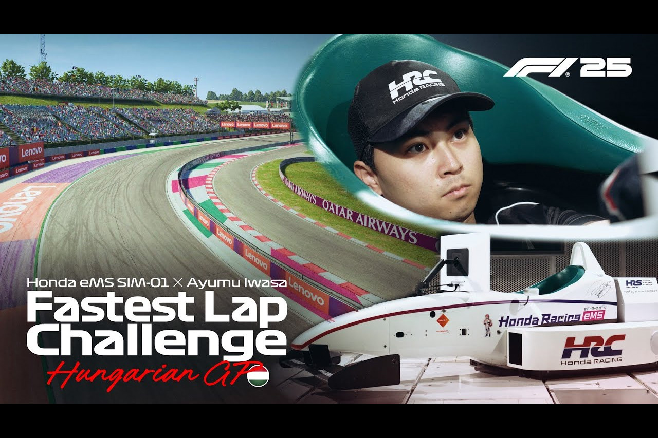 ホンダF1 岩佐歩夢によるハンガロリンク走行シミュレーション動画を公開