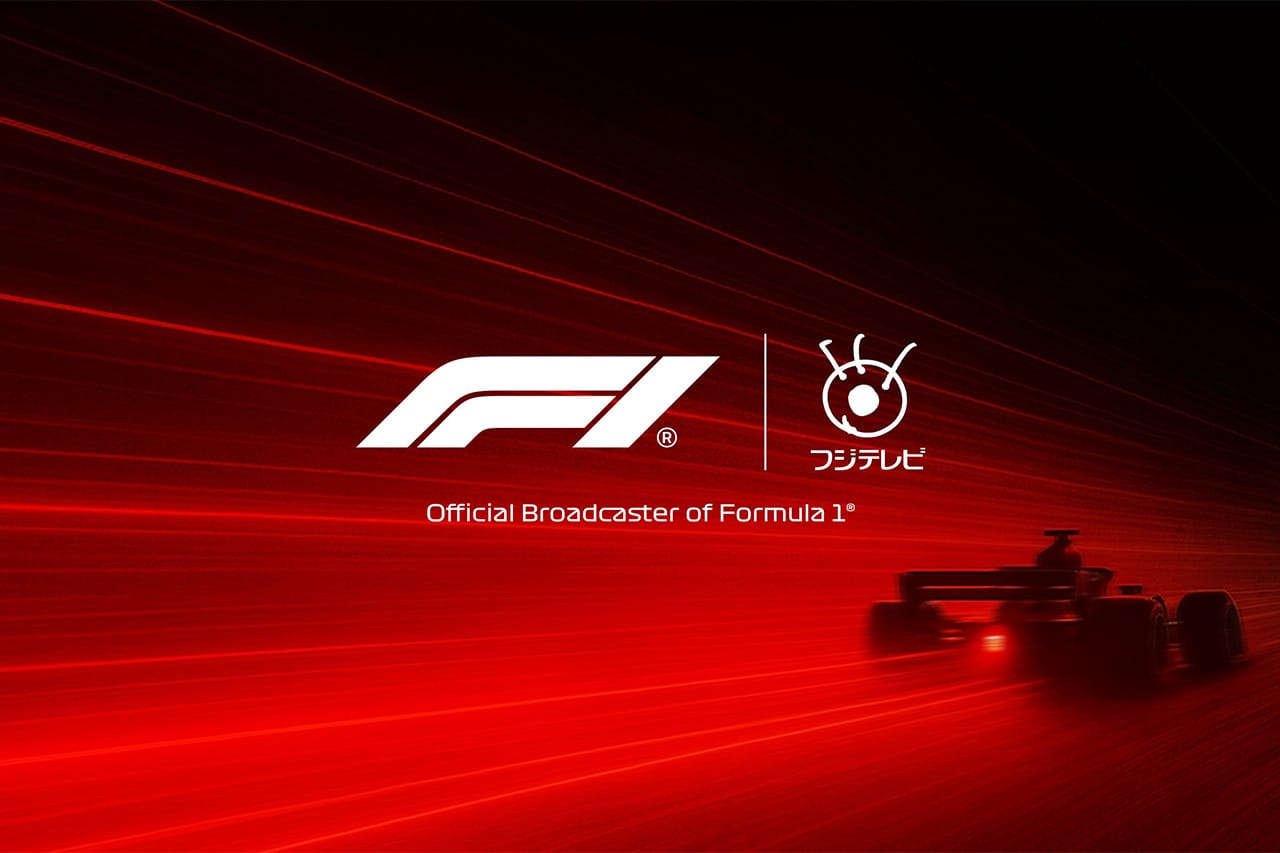 フジテレビ、F1日本国内「独占放送・配信権」獲得 地上波放送も11年ぶり復活