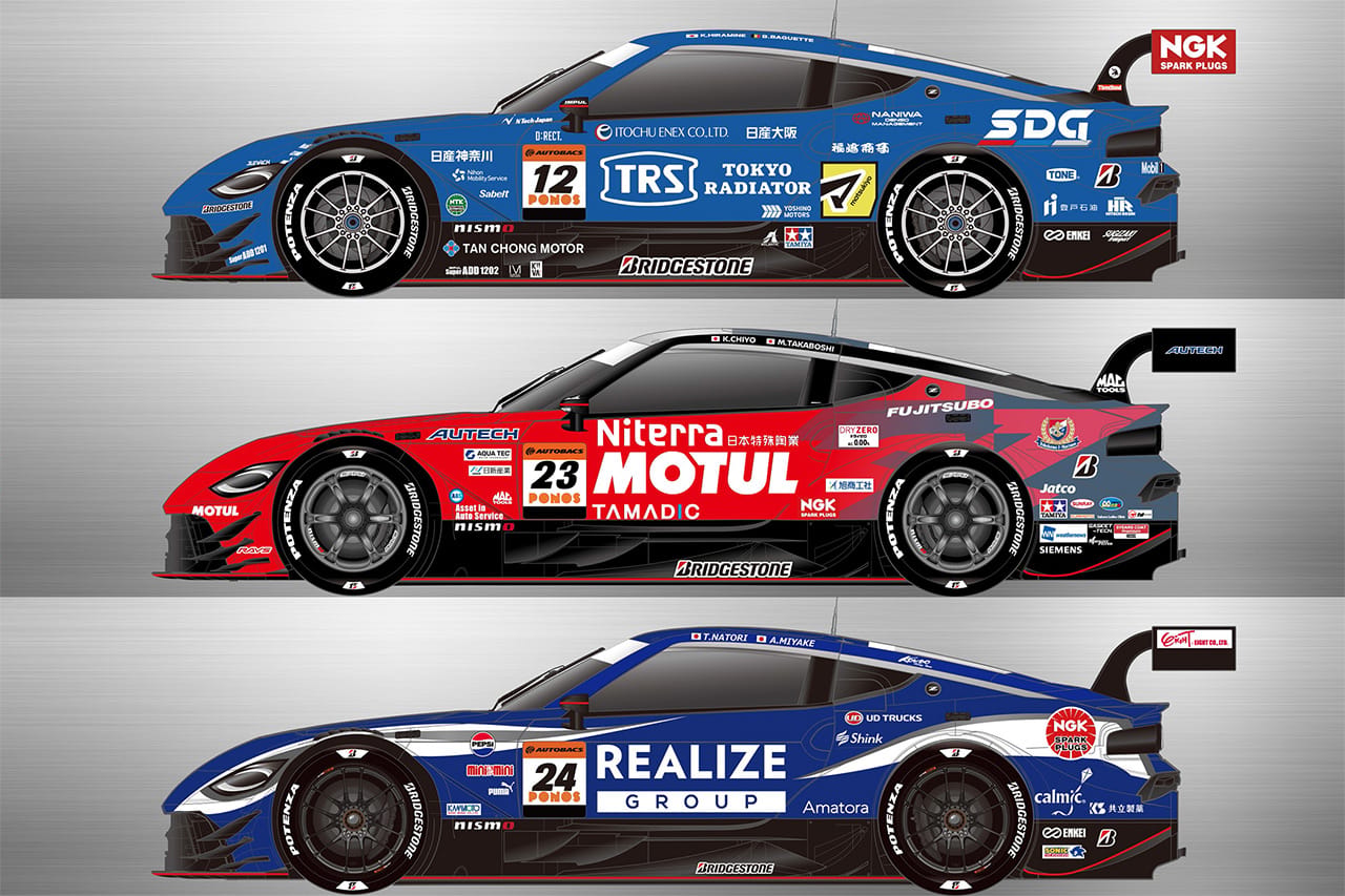 日産、2026年SUPER GTでZをGT500に3台投入 KONDOがブリヂストンへ