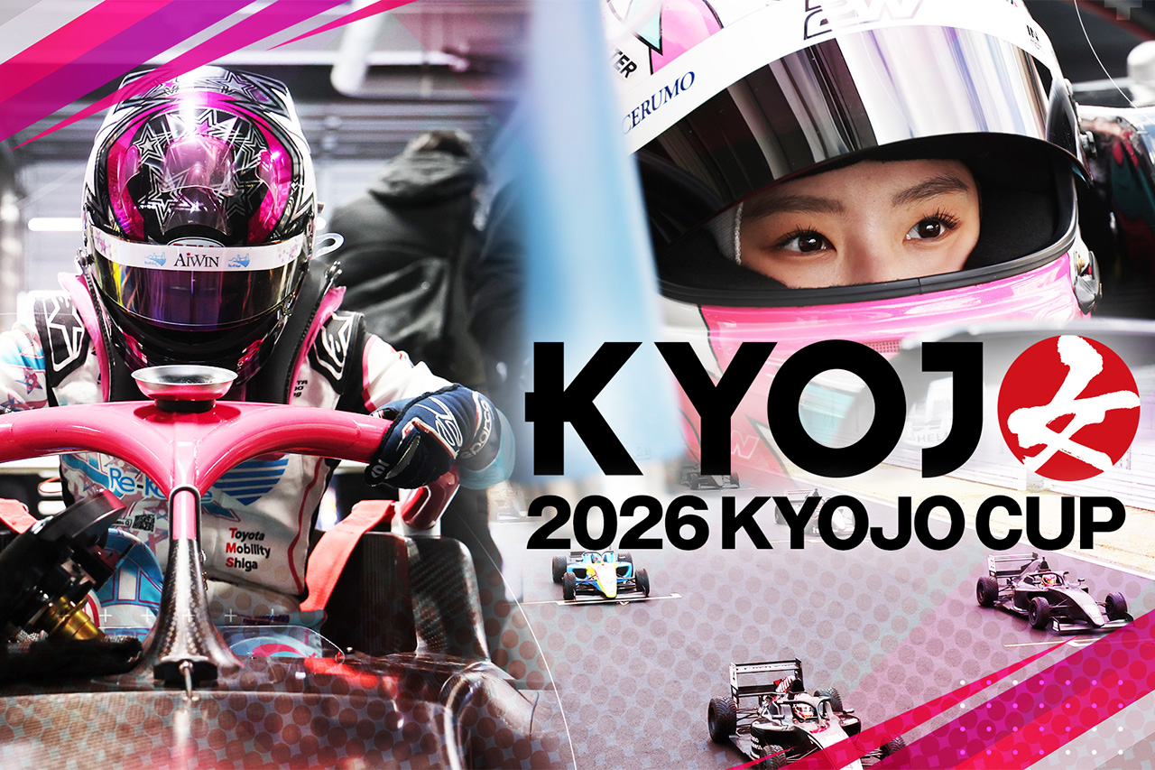 F1日本GP直前 フジテレビFODが配信拡大 スーパー耐久とKYOJO CUP追加